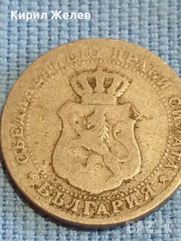 Стара монета 10 стотинки 1888г. Княжество България рядка за КОЛЕКЦИОНЕРИ 48359, снимка 6 - Нумизматика и бонистика - 47834279