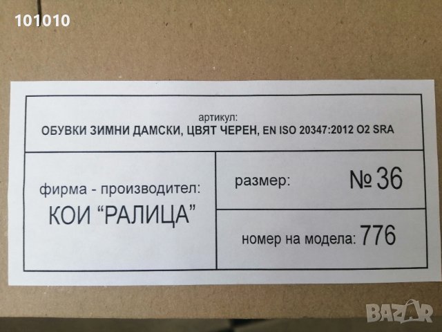 Топли ботуши от естествена кожа в идеално състояние , снимка 3 - Дамски ботуши - 42727129