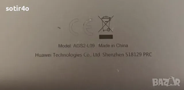 Huawei таблет+калъф, перфектен., снимка 4 - Таблети - 49867897