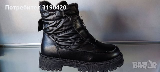 Дамски зимни апрески 