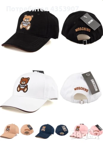 Louis Vuitton шапка козирка, снимка 8 - Шапки - 50518692