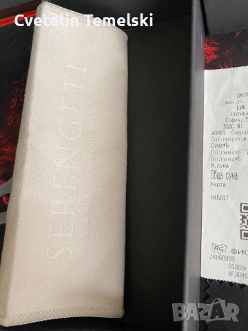 Serengeti Carrara small - 56-13, снимка 18 - Слънчеви и диоптрични очила - 42719440