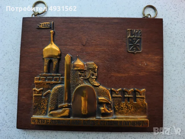 CCCP запазен екземпляр 
