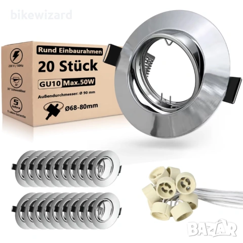 Основи за лунички 20 броя GU10 68 мм въртяща се на 360° – полиран хром НОВИ