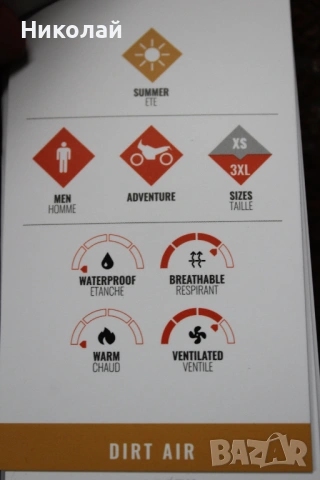 Мото Ръкавици Ixon Dirt Air, снимка 5 - Аксесоари и консумативи - 54205882