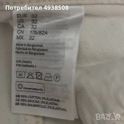 Мъжки тениски и бели дънки, снимка 8 - Тениски - 56121319