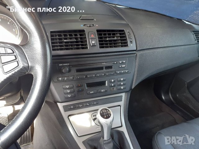 ДЖИП БМВ Х3, снимка 7 - Автомобили и джипове - 39747471