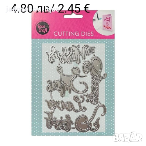 Щанци за изрязване и релеф различни видове #3, снимка 10 - Други - 48423560