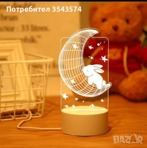 НОВИ Уникални 3D LED нощни лампи., снимка 1 - Настолни лампи - 39146760