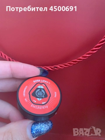 Козметичен комплект