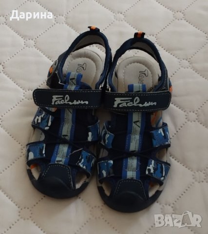 Детски сандали