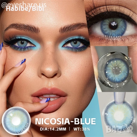 Едногодишни Цветни лещи за очи , снимка 2 - Козметика за тяло - 45236814