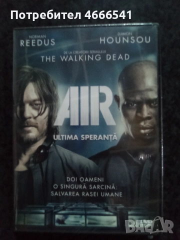 Продавам филми на двд с български субтитри, снимка 18 - DVD филми - 52629011