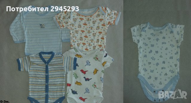 Бебешки бодита / бебешко боди / различни размери, снимка 1 - Бодита за бебе - 40090370