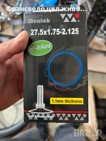 4 броя гуми за велосипед колело 27.5