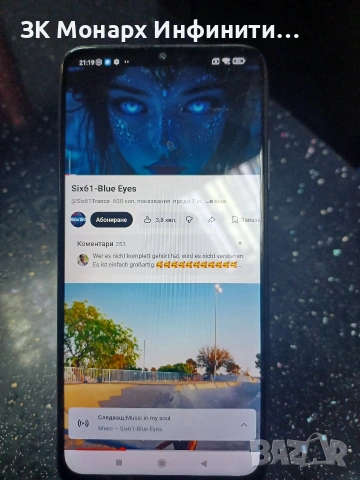 Телефон Xiaomi Redmi 9T /128gb/4+2gbRAM/, снимка 6 - Xiaomi - 53145773