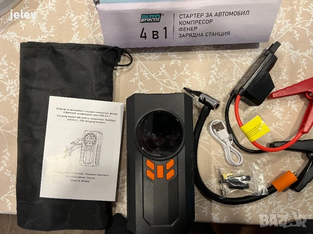 Зарядна станция за автомобил 4в1, снимка 5 - Аксесоари и консумативи - 51038918