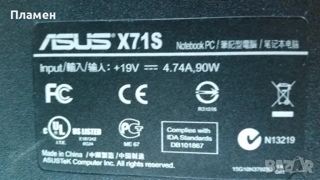  Части за лаптоп Asus X71S, снимка 7 - Части за лаптопи - 47704771