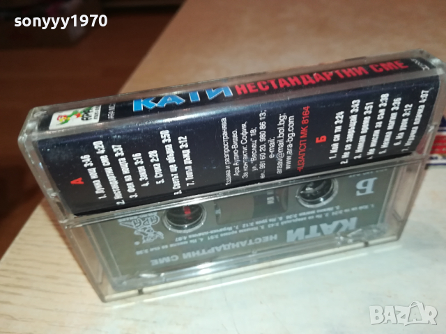 КАТИ-ОРИГИНАЛНА КАСЕТА 1703241008, снимка 16 - Аудио касети - 44803586