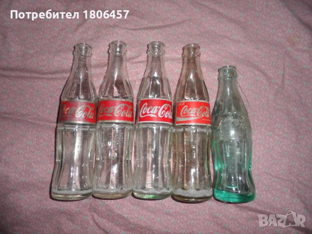 5 броя  бутилки КОКА - КОЛА , снимка 1 - Антикварни и старинни предмети - 42167281