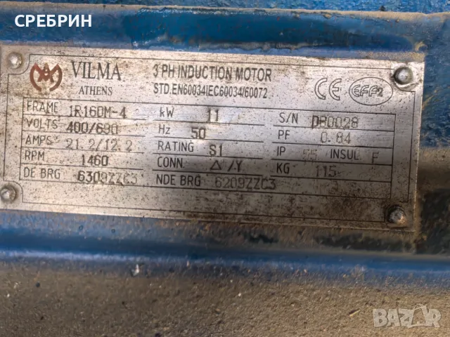 Аспирация тип охлюв 18,5кв , снимка 5 - Други машини и части - 47626093