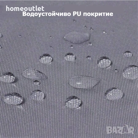 Водоустойчива тента с 95% UV защита, комплект с крепежни елементи, размер 2х3м - цвят крем / сиво, снимка 6 - Огради и мрежи - 54146948