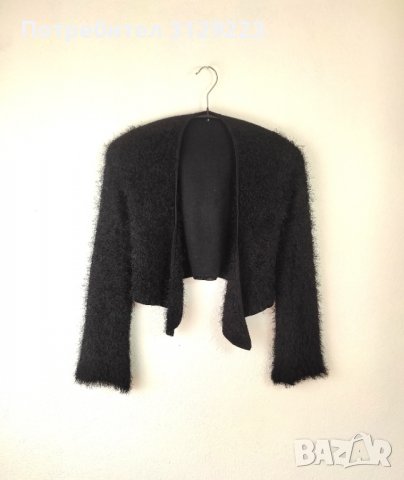 Watcher cardigan S