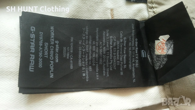 G-STAR WORKER CHINO POPLIN Short Размер 33 мъжки къси панталони 52-67, снимка 15 - Къси панталони - 53136308