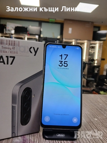 Samsung A17 128GB