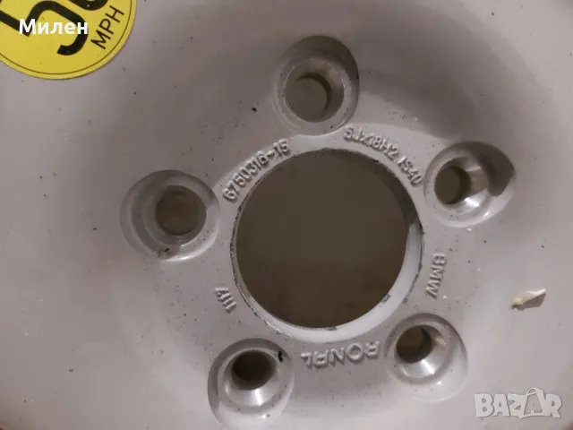 Бмв Х5 Х6 патерица, снимка 2 - Гуми и джанти - 49617053