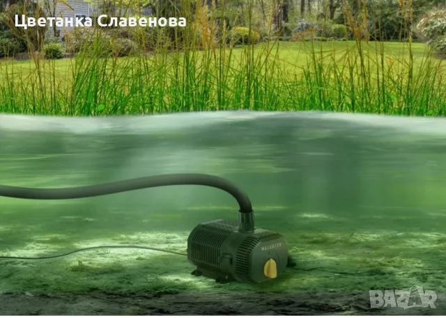 Потопяема помпа за вода/градинско езерце Waldbeck Nemesis T90 PCL2 90W, снимка 2 - Напояване - 53970821
