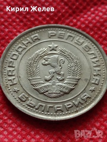 Монета 1 лев 1990г. перфектно състояние за колекция декорация  25086, снимка 7 - Нумизматика и бонистика - 35185226