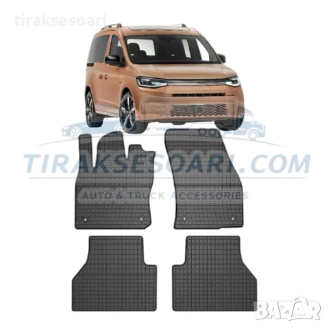 Полски Гумени стелки за пикап Volkswagen Caddy VW Caddy след 2020