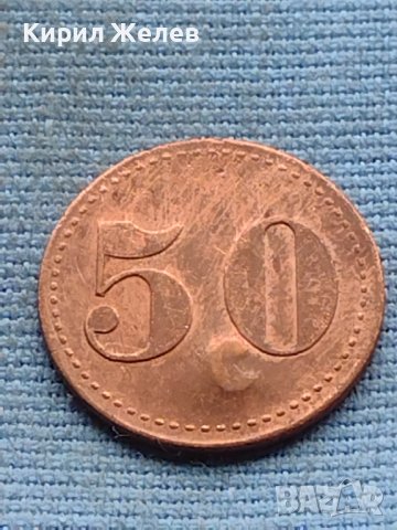 Стар рядък жетон уникат за КОЛЕКЦИОНЕРИ 40394, снимка 3 - Други ценни предмети - 42730715