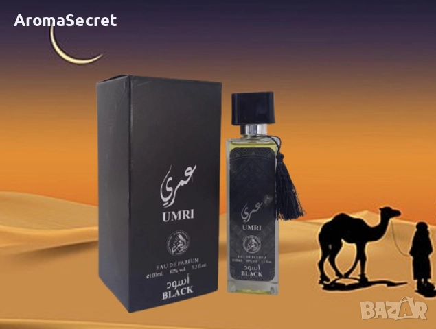 Мъжки арабски парфюм Manasik Umri Black 100мл, снимка 3 - Мъжки парфюми - 51993058