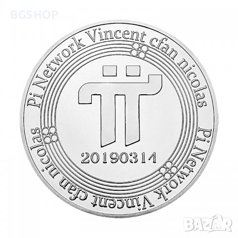 Pi Network coin ( PI NETWORK DEFI ) - Silver, снимка 2 - Нумизматика и бонистика - 39681090