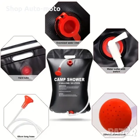Туристически душ Automat, Соларен, За къмпинг, риболов и др., снимка 3 - Къмпинг мебели - 50323502