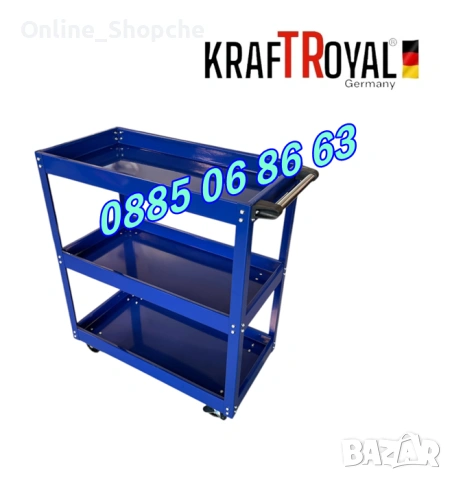 Професионална количка за инструменти с 3 рафта