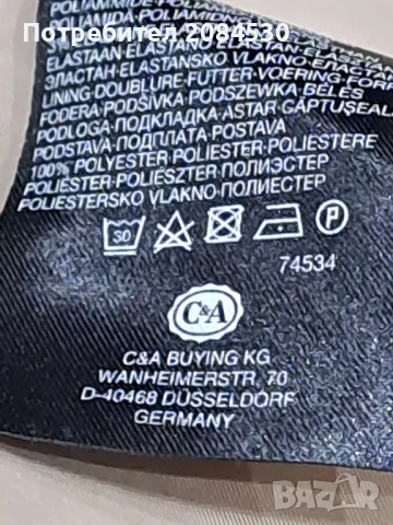 Тренч ,, Jessica pure" -N40, снимка 4 - Шлифери - 49666607