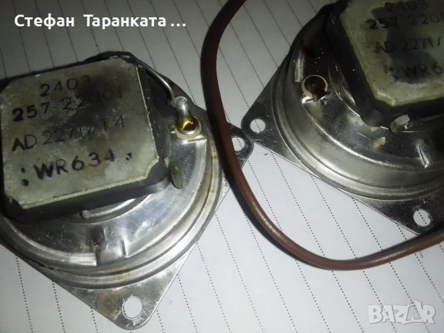 високо честотни говорители Phillips , снимка 6 - Тонколони - 51371703