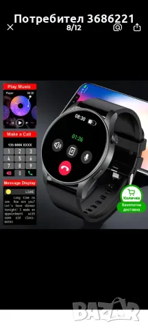 Смарт часовник 4G, снимка 3 - Смарт часовници - 56105415