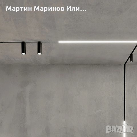 Магнитна система.MAGNET LINE TRIMLESS., снимка 2 - Лед осветление - 30732921