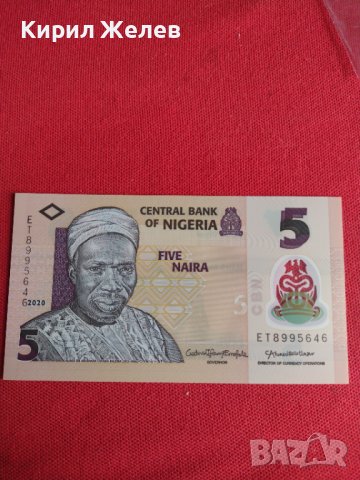 Уникално красива банкнота НИГЕРИЯ перфектна за колекция декорация - 27443, снимка 5 - Нумизматика и бонистика - 36691496