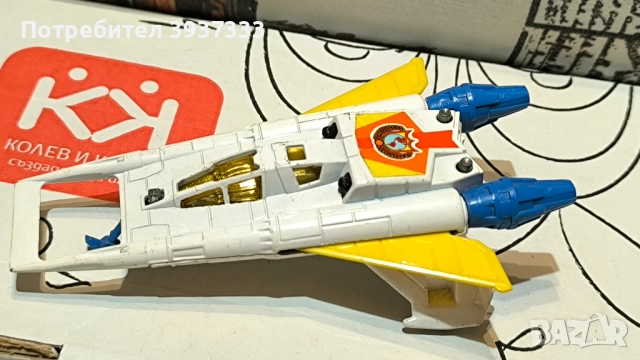 Два старфайтъра на английската фирма Корги к-кт., снимка 4 - Други ценни предмети - 52821580