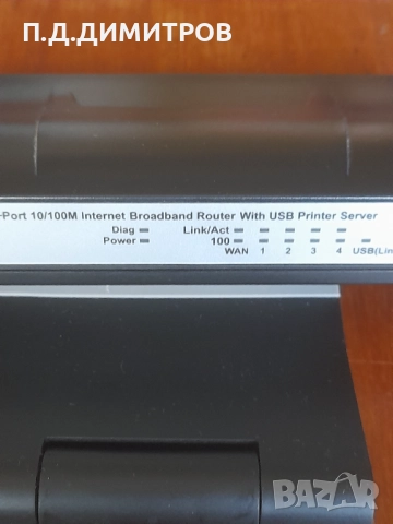 Ruter  model CN-BR1, снимка 4 - Рутери - 52177604