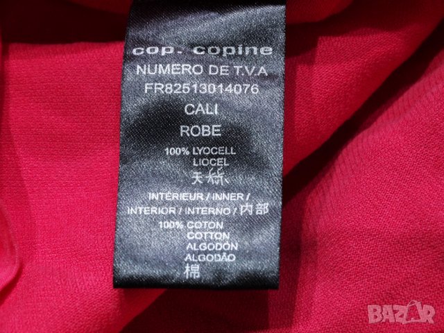 НОВА! Cop Copine Дамска Рокля Размер 36 (S), снимка 11 - Рокли - 35343539