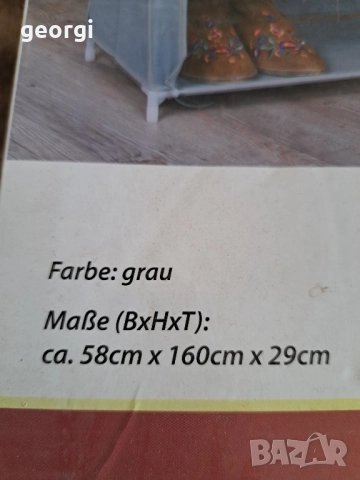 сглобяем шкаф за обувки 8/2, снимка 3 - Шкафове - 51716496