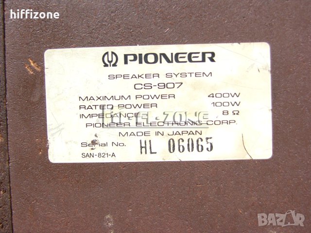 ТОНКОЛОНИ  Pioneer cs-907 /1 , снимка 11 - Тонколони - 40346092