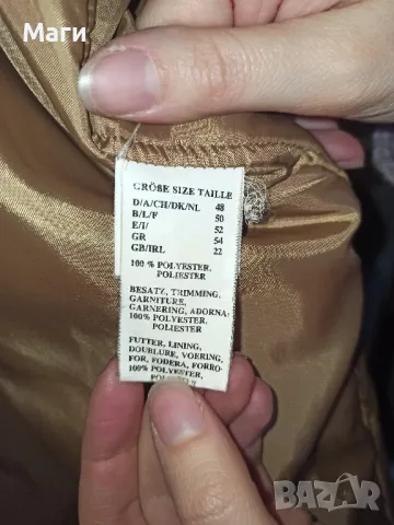 Дамско яке XXL/ ХХЛ , снимка 5 - Якета - 48629425