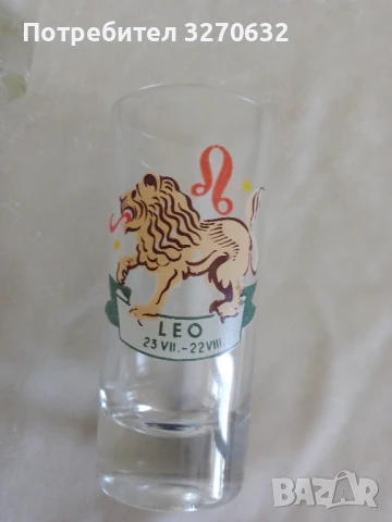 Стъклени зодиакални чаши с астрологически знаци, снимка 5 - Сервизи - 51029780